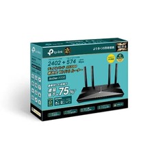 TP-Link Archer AX50 AX3000 Wi-Fi 6 Router