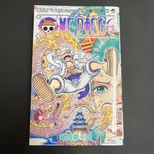 One Piece Vol. 104 [Paperback] (2022) Prices | One Piece Series
