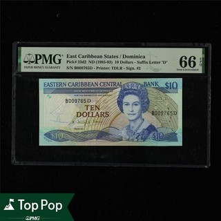 1985 93 East Caribbean States/Dominica 10 Dollars P 23d2 PMG 66 EPQ UNC Top Pop