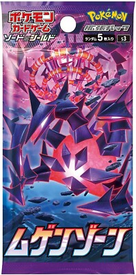 darkness ablaze japanese booster box Pokemon TCG Darkness Ablaze Booster Pack (10 Cards) : Toys & Games