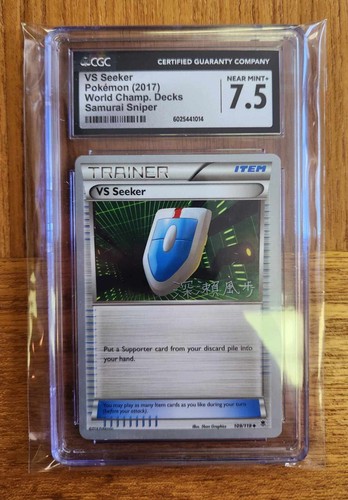 VS Seeker graded CGC 7.5 for sale on eBay