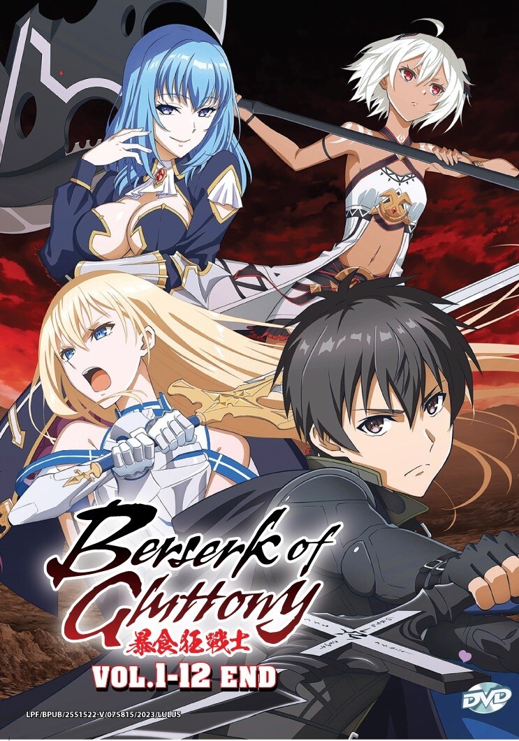 最悪 デラックス版('01BS-i/オフィス・シロウズ) セルDVD Anime DVD Berserk of Gluttony Vol.1-12 End (Boushoku no Berserk