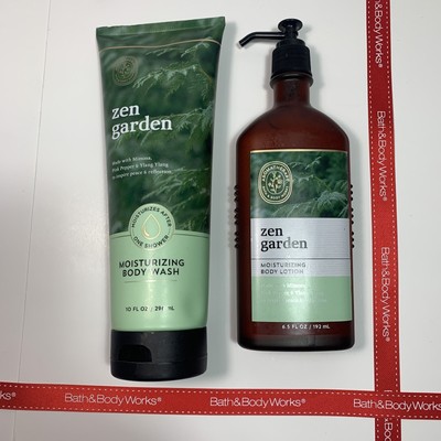 zen garden lotion