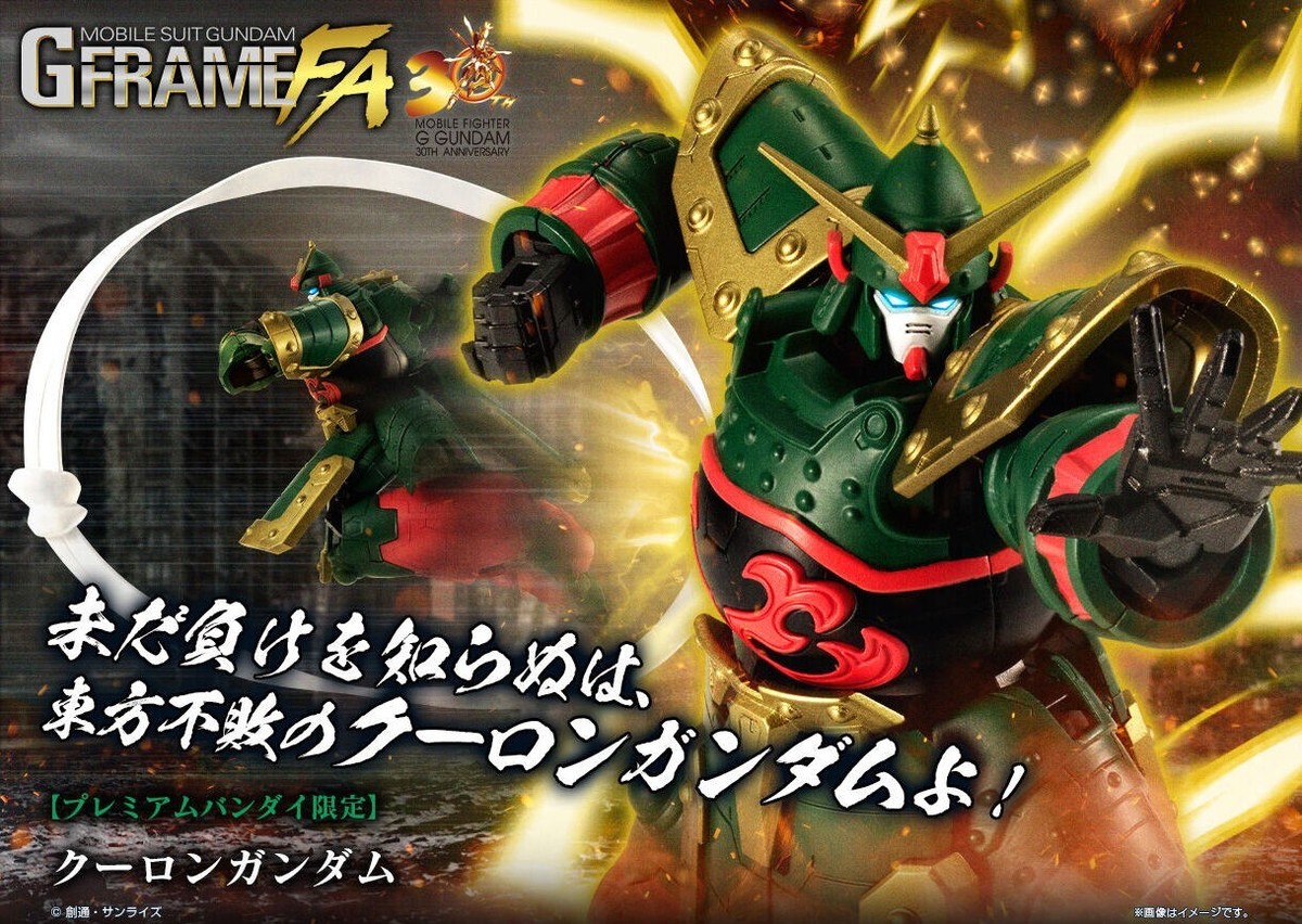NEW Bandai Mobile Suit Gundam G Frame FA Kowloon Gundam Pre