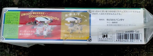 Macross Super Deformed Valkyrie SD VE-1 Elint Seeker Variable Kit Robotech RARE - Picture 5 of 9