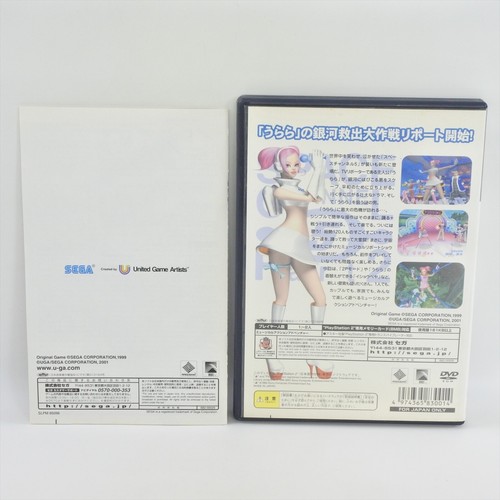 SPACE CHANNEL 5 Part 2 PS2 Playstation 2 For JP System ccc p2 - Picture 2 of 3