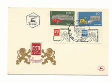 1er jour d'Israël de 1951