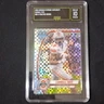 Topps 2024 Bowman Chrome Univ Carnell Tate #39 X-Fractor Rookie GMA 10 Ohio Sta…