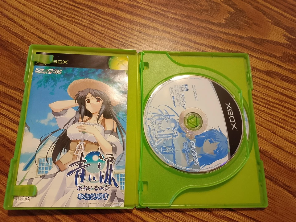 Aoi Namida Microsoft Xbox NTSC-J CIB - Image 3 of 4