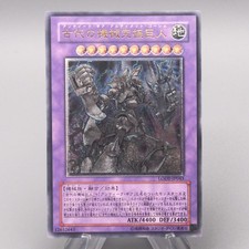 Ancient Gear Golem [Ultimate Rare] TLM-JP006 Prices | YuGiOh