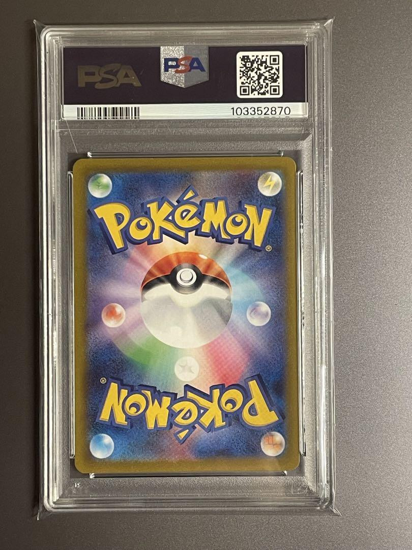 Psa9 Mimosa Sar Sv1V Violet Ex 105/078 | eBay
