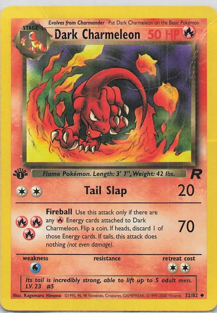 リザード Charmeleon 1st Edition 英語版 リザード Charmeleon