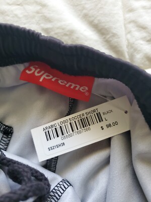 Supreme Arabic Logo Soccer Short Black L Large SS21 | eBay