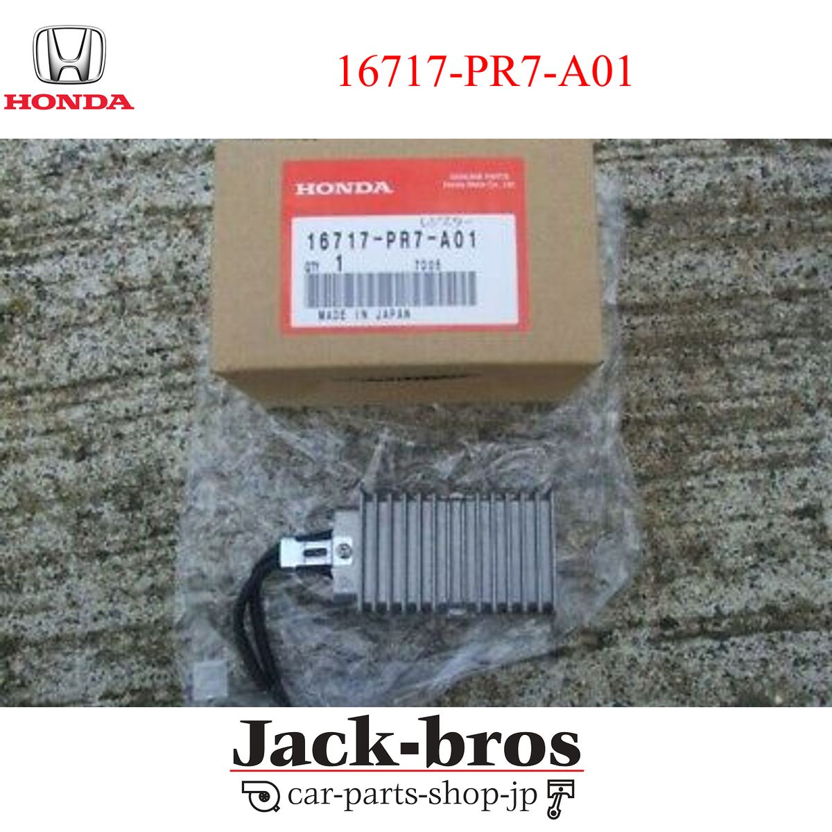 HONDA ACURA GENUINE OEM Resistor Assy For Fuel Pump NSX NA1 16717