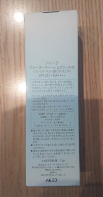 AYURA Water Feel UV Gel α 75g SPF50+ PA++++ | eBay