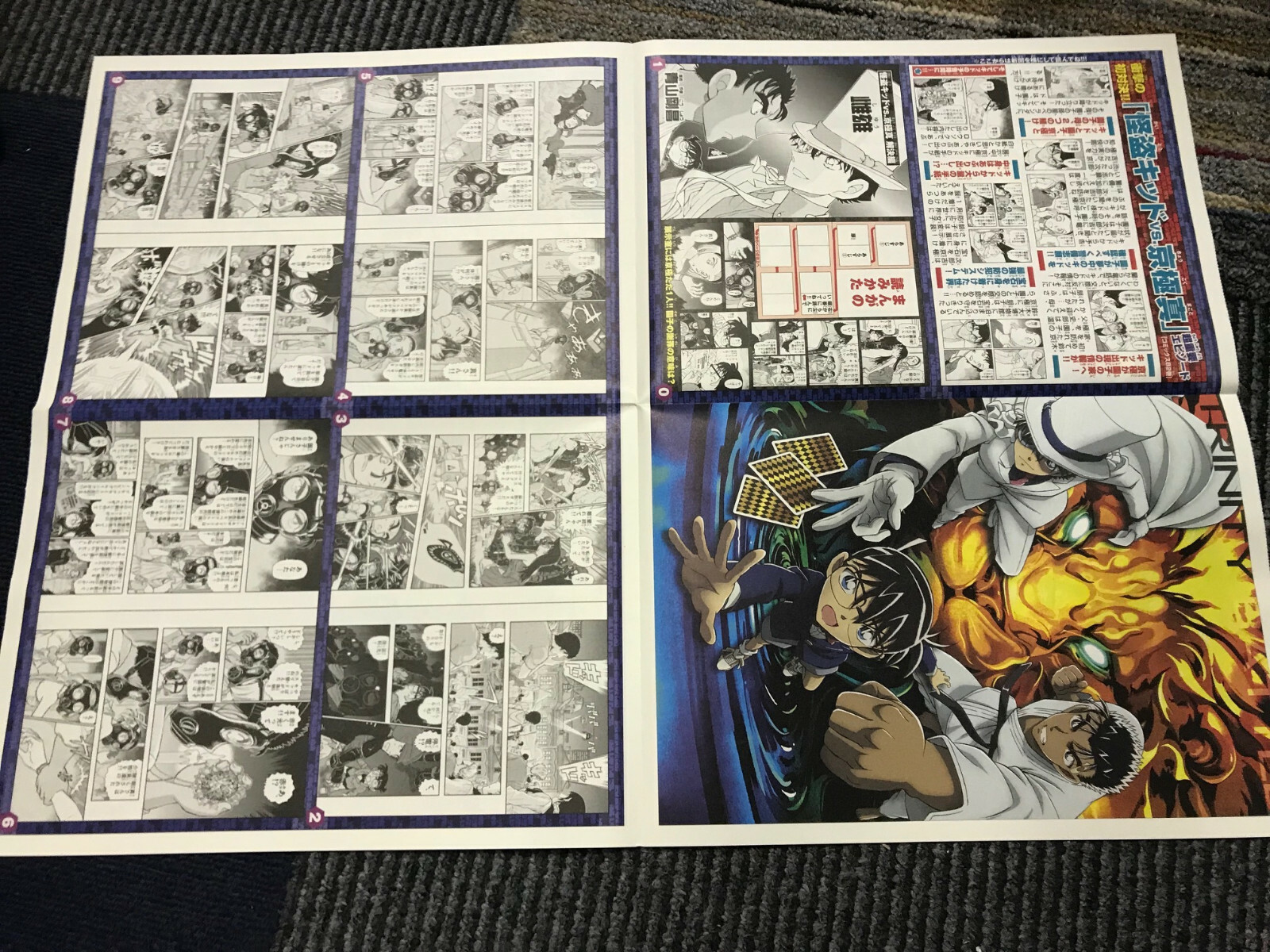 Picture 6 of 9