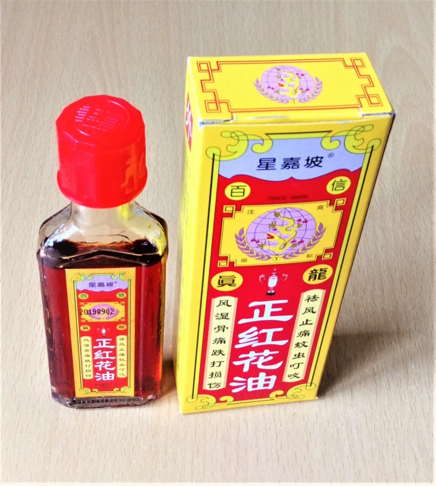 ZHENGLONG 1 bottle Hong Hua You | Red Flower Balm Wood Lock Oil | Muscle Joint Massage Oil