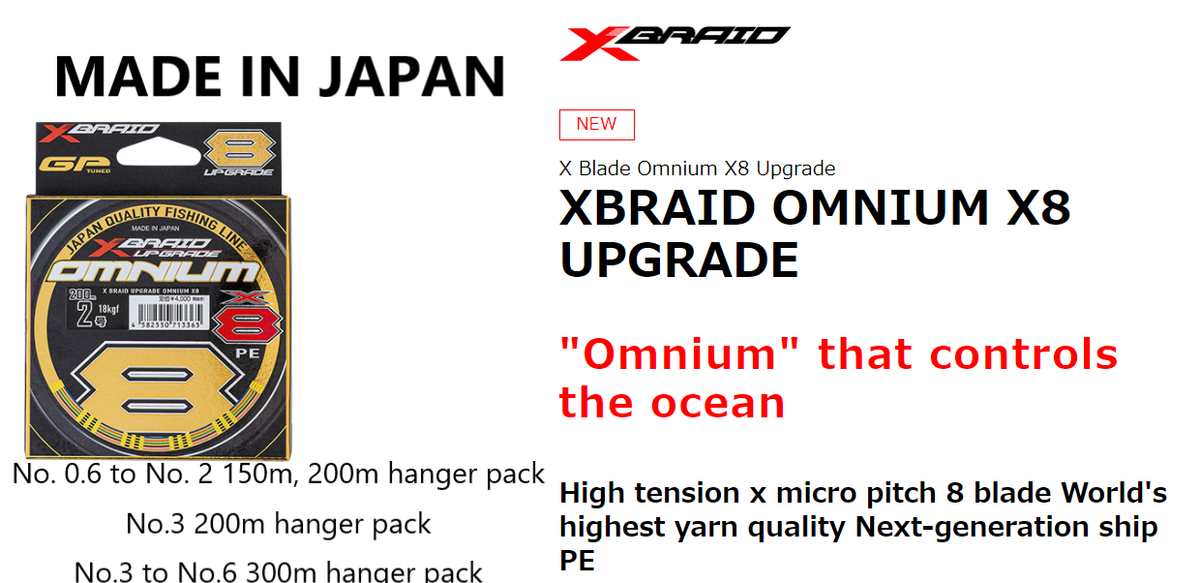 YGK Yotsuami Xbraid OMNIUM X8 UPGRADE Fishing PE Line select