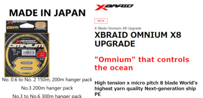 YGK Yotsuami Xbraid OMNIUM X8 UPGRADE Fishing PE Line select length and No 