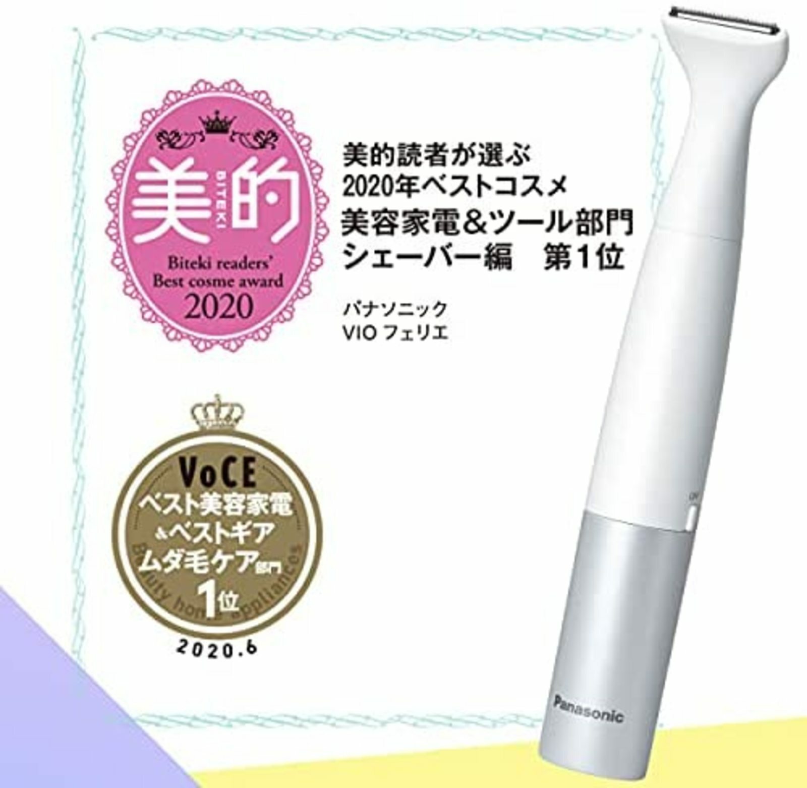 Panasonic Vio Shaver Ferrier Waterproof Trimmer Silver Es Wv60 S For Sale Online Ebay