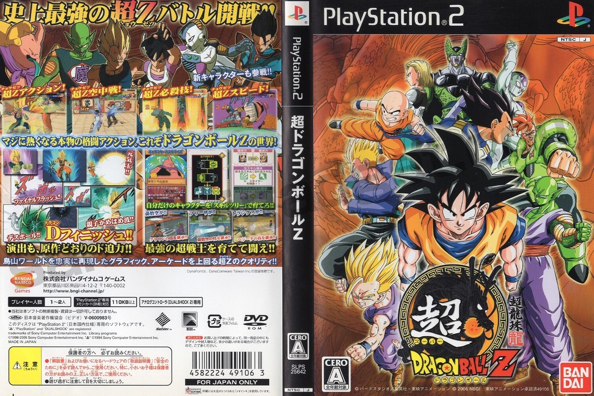 Jeu Super Dragonball Z Pour PlayStation 2 - Sans Notice FR - état Bon - éditeur Bandai