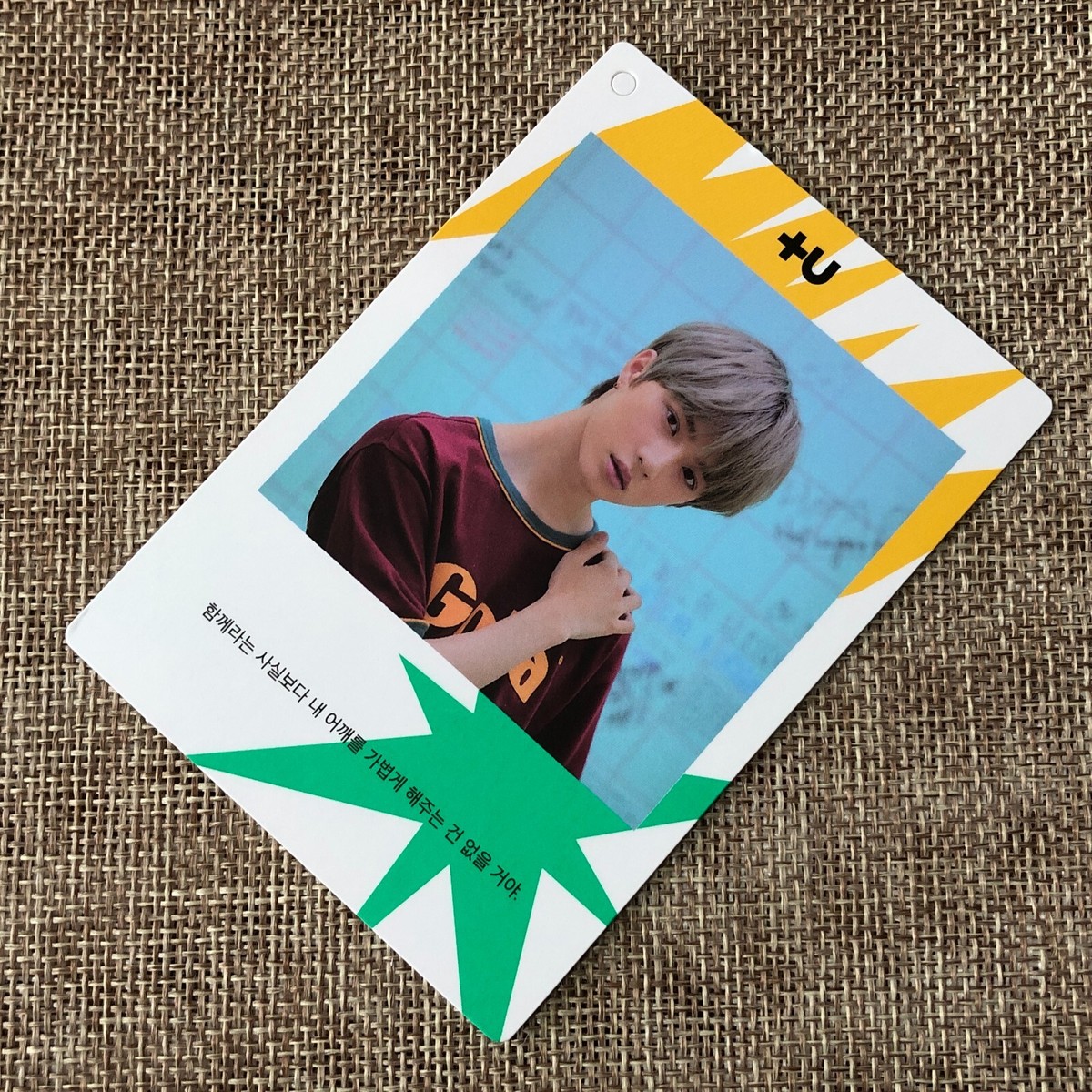 TXT BEOMGYU [ THE DREAM CHAPTER MAGIC + U ] Official Photocard