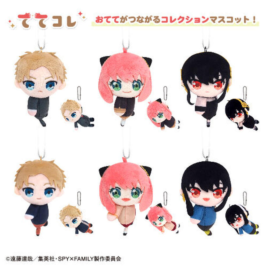 Spy X Family 1 Blind Box Tetekore Connected Stuffed Toy Plush 2023