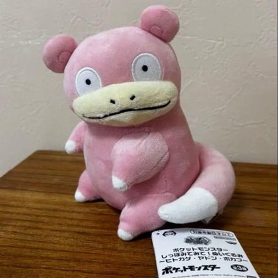 Pokemon Slowpoke Tail Look at Me Plush Toy 5.5 inch Sitting Character Gift