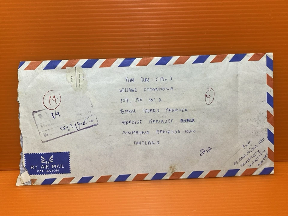 Союз Мьянмы Обложка Отправлено в Бангкок Таиланд 1996 Изящная Обложка Бирма - Изображение 3 из 4