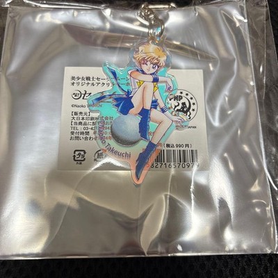 Sailor Moon Uranus Raisonné Exhibition Acrylic Keychain Aurora