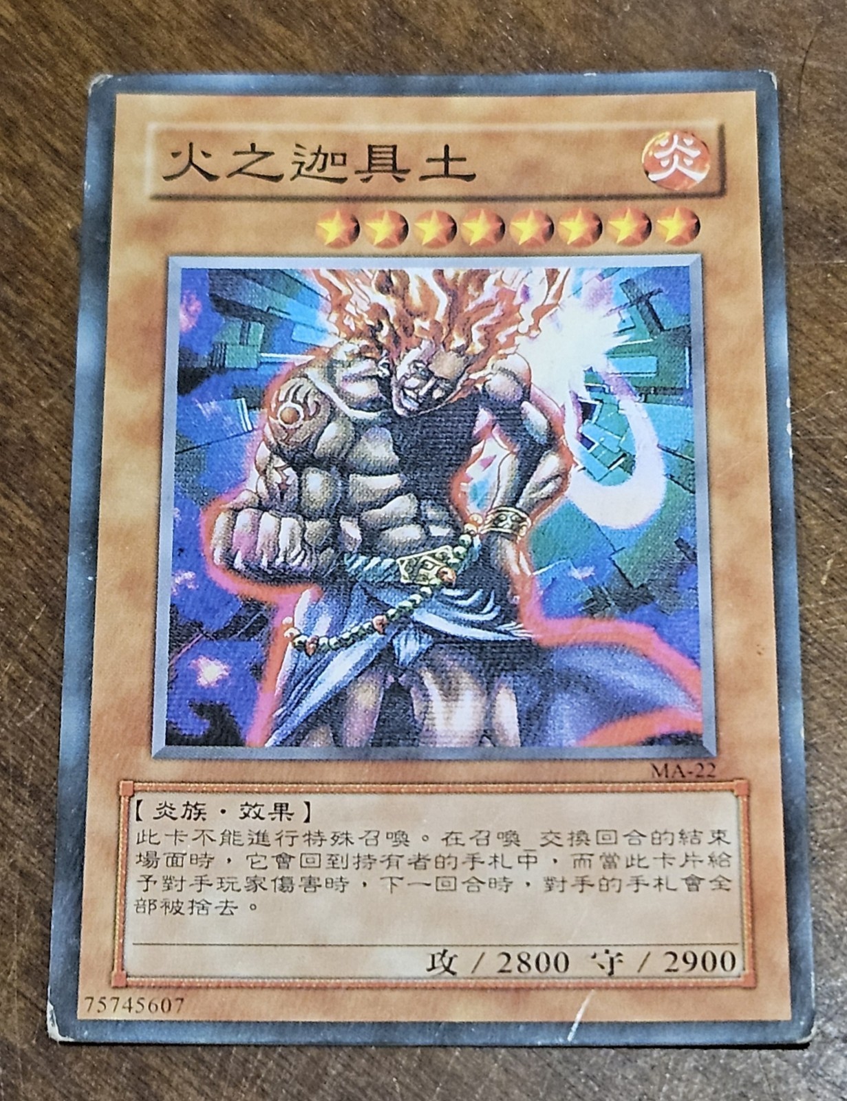 Hino-Kagu-Tsuchi MA-22 YuGiOh Japanese Mythological Age trading card — raw and PSA graded price guide
