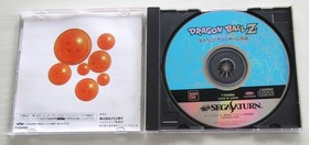 Dragon Ball Z Sega Saturn  Shin Butouden The Great Dragon Ball Legend Japan