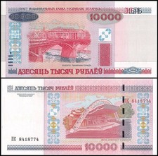Belarus 10000 Rublei, 2000 (2001 ND), P-30b, UNC