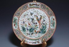 Rare Qing Chinese Rose Medallion Porcelain Plate,