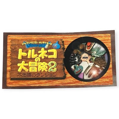 Enix PlayStation 1 PS1 Dragon Quest Torneko: The Last Hope Memory Card Sticker