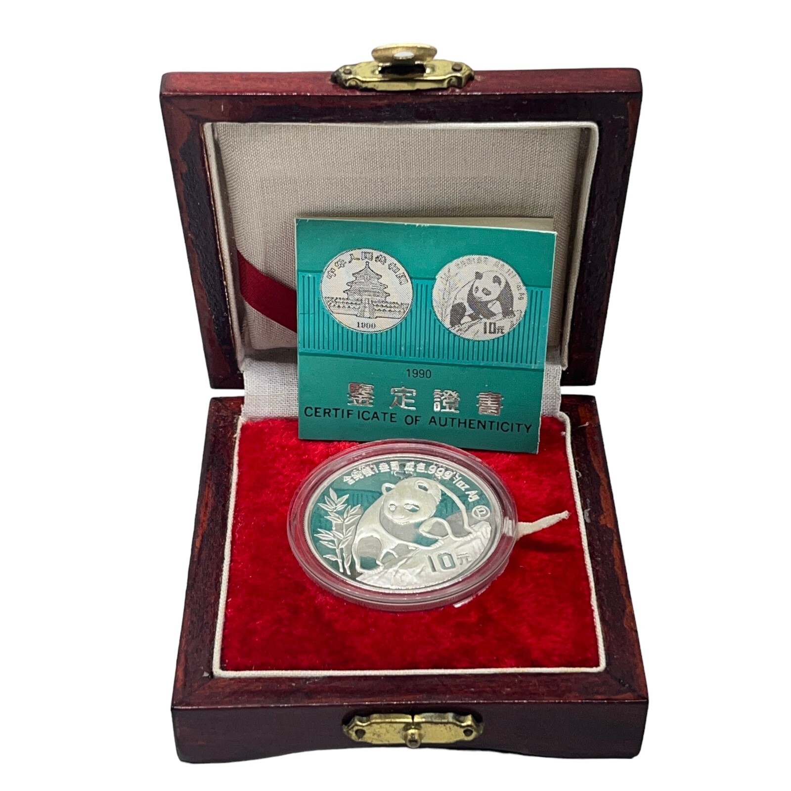 1990 China Panda 1 oz. Pure Silver Coin. 99.9%. SEALED. UNTOUCHED With COA. MINT