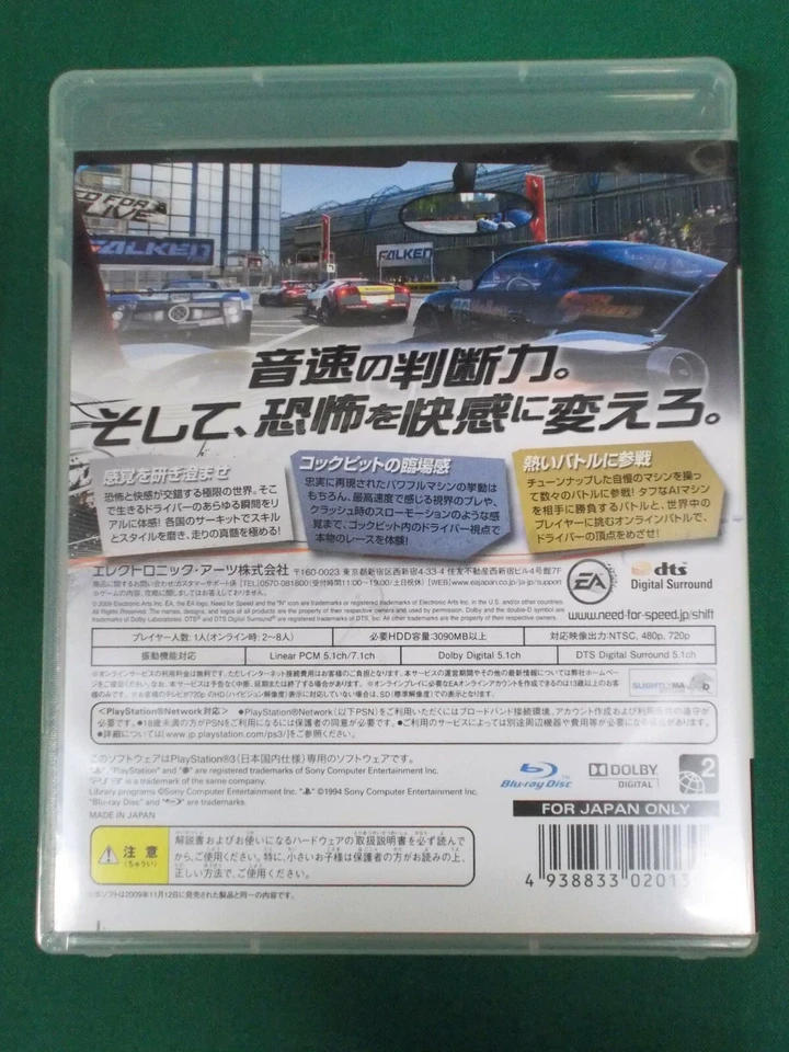 PlayStation3 -- Need for Speed: Shift -- EA BEST HITS. PS3. JAPAN GAME. 56464 - Image 4 of 4