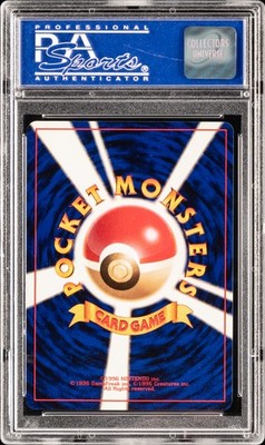 1998 POKEMON JPN PROMO WHITE STAR-2ND ANNIV. #25 PIKACHU BIRTHDAY