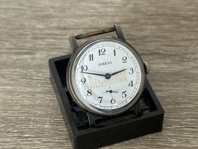 Pobeda Democracy Soviet Watch Vintage CCCP RARE Watch Soviet USSR Retro