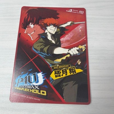 Persona 4 P4U2 First-Print Bonuskarte Sho Minazuki