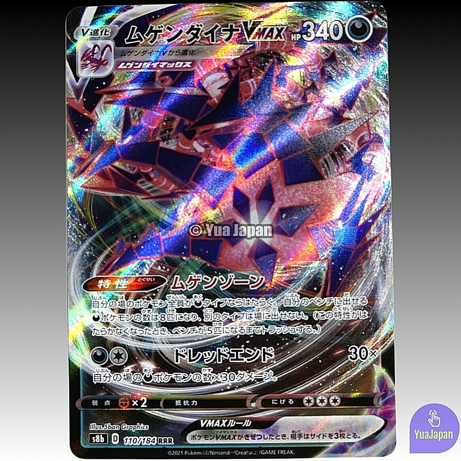 Carta Pokemon Eternatus V Japonesa Original Vmax Climax