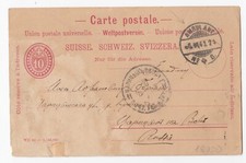 Switzerland Old Postal Stationery Postcard   Ambulant  1903 ?