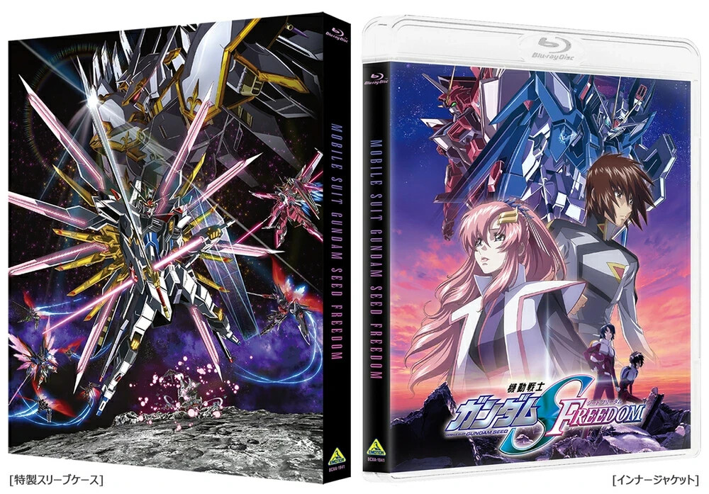 New Mobile Suit Gundam SEED Freedom Standard Edition Blu-ray 