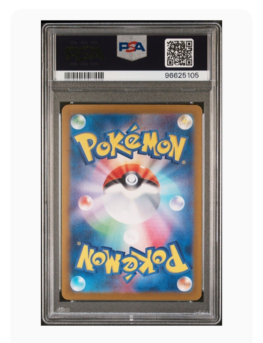 PSA 10 Gem Mint Shiftry Art Rare 2024 Pokémon Sv5m Japanese Cyber