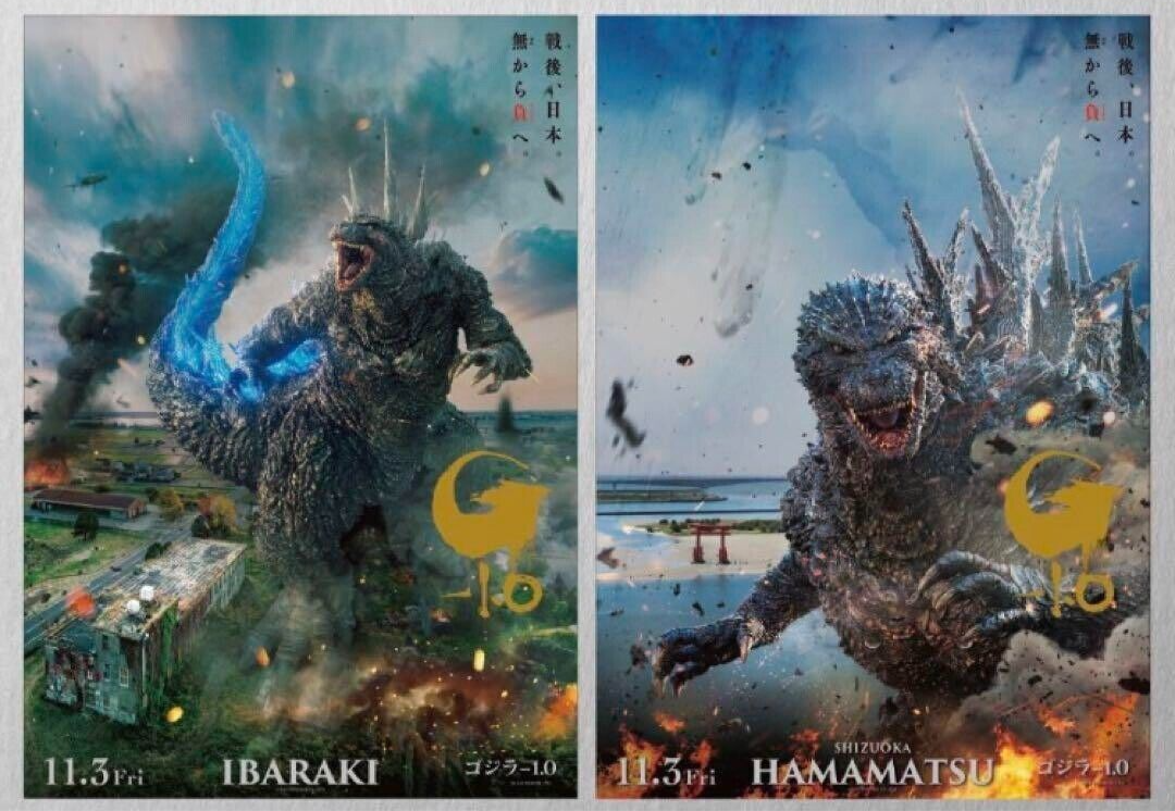 ゴジラ-1.0 プレミアムポスター IBARAKI ＆ HAMAMATSU ゴジラ-1.0』公開記念プレミアムポスター 第2弾 IBARAKI - メルカリ