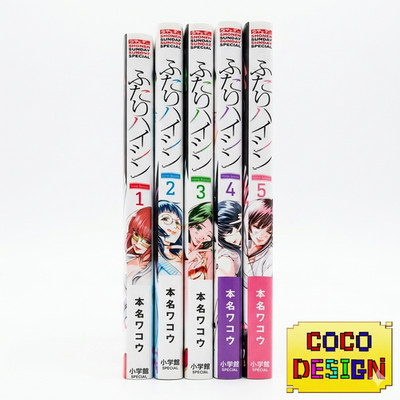 Futari Haishin Vol.1-5 Complete set Comics Wakou Honna (Nozokiana) Manga
