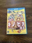 Captain Toad Japan Nintendo Wii U game NTSC-J Japan Import US Seller
