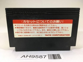 AH9587 Arkanoid NES Famicom Japan