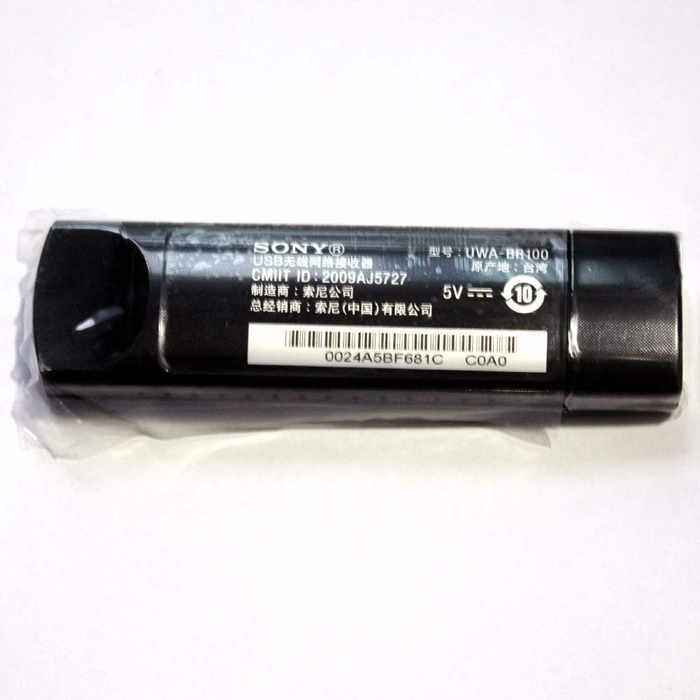 SONY UWA-BR100 BRAVIA用 USB 無線LANアダプター