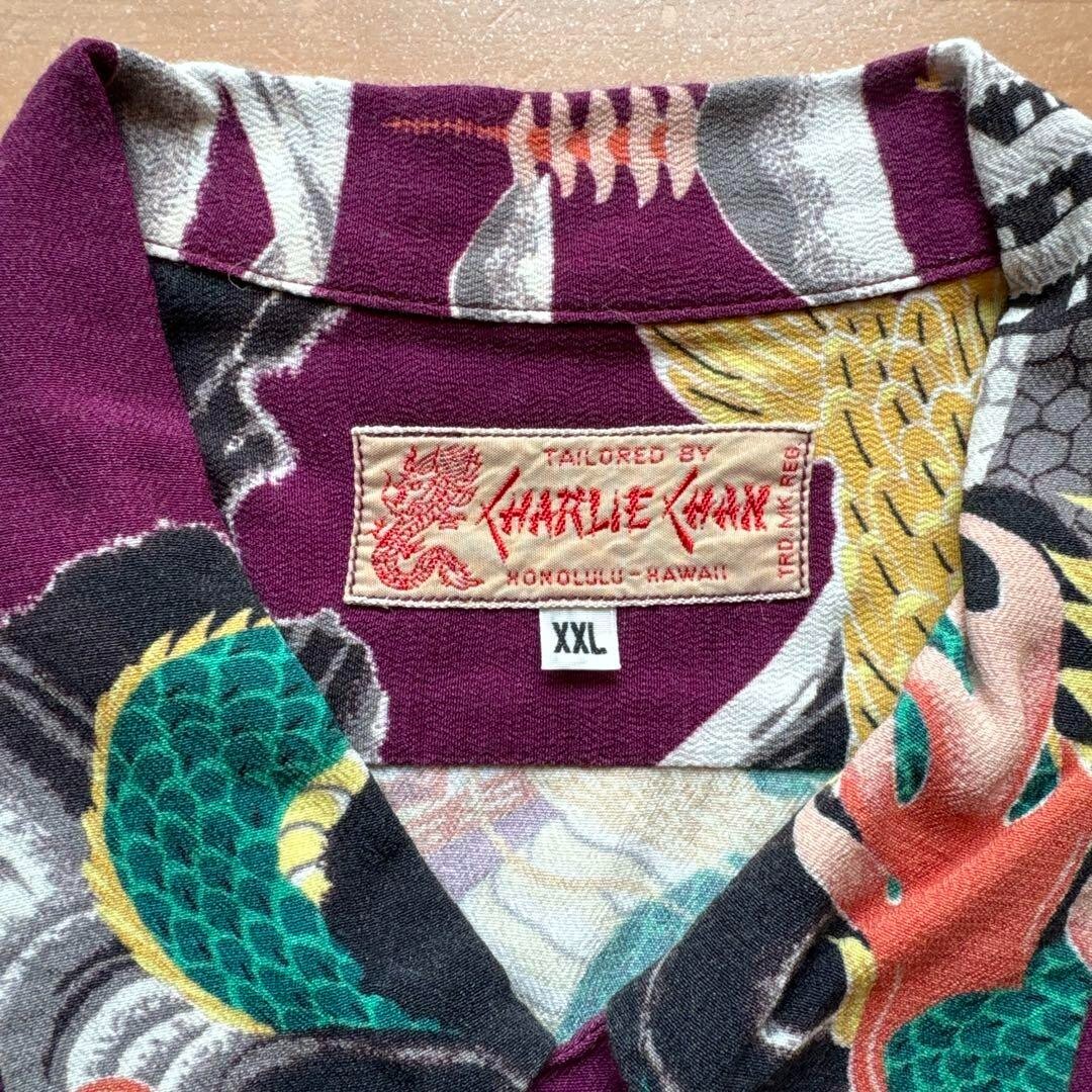 SUN SURF ALOHA SHIRTS Dragon Limited 2XL 7096w538 | eBay